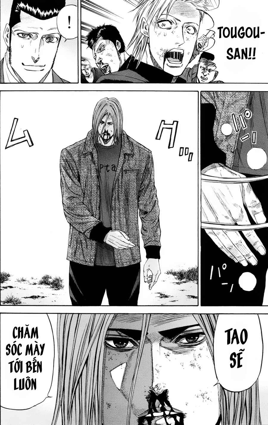 A-bout! Chapter 108 - Page 13
