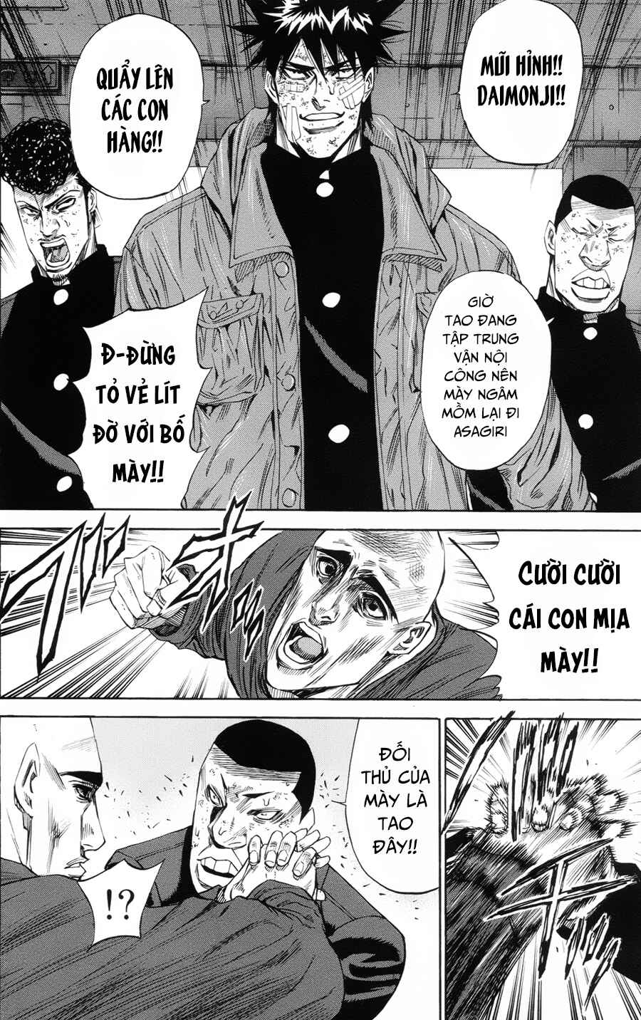 A-bout! Chapter 108 - Page 3