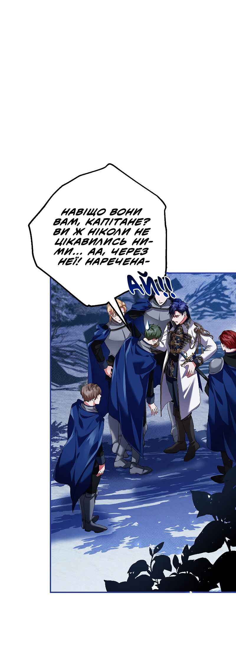 Karina's Last Days Chapter 37 - Page 10