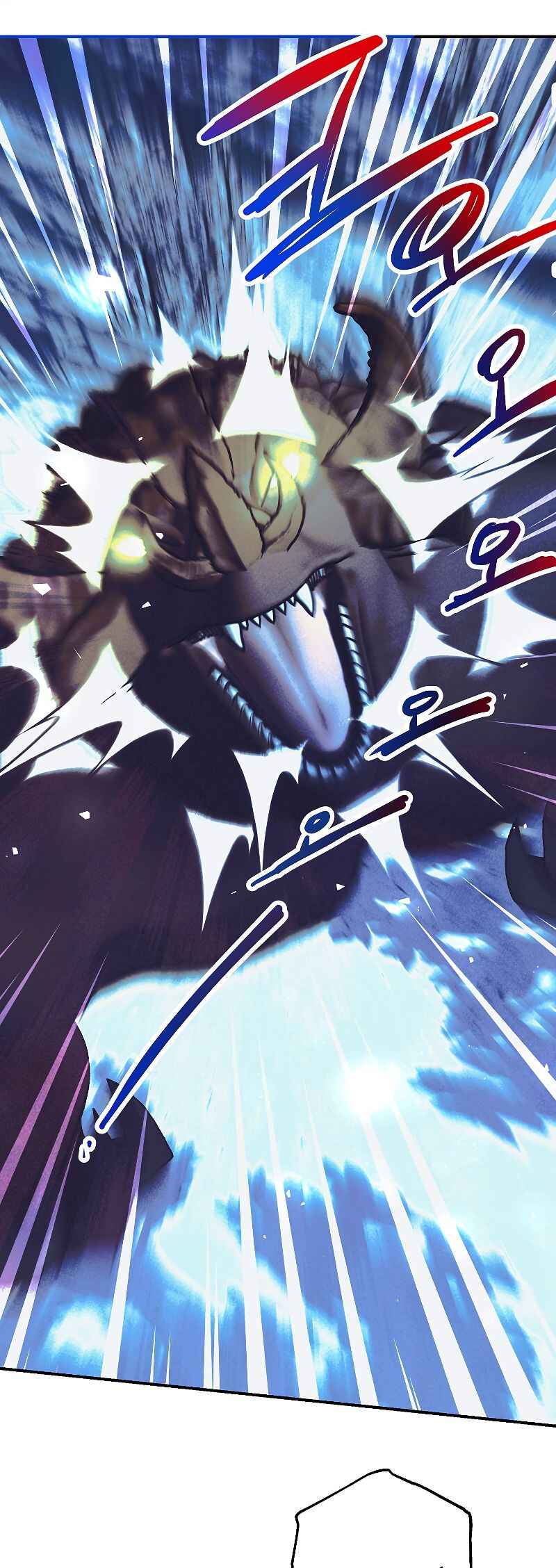 Karina's Last Days Chapter 37 - Page 17