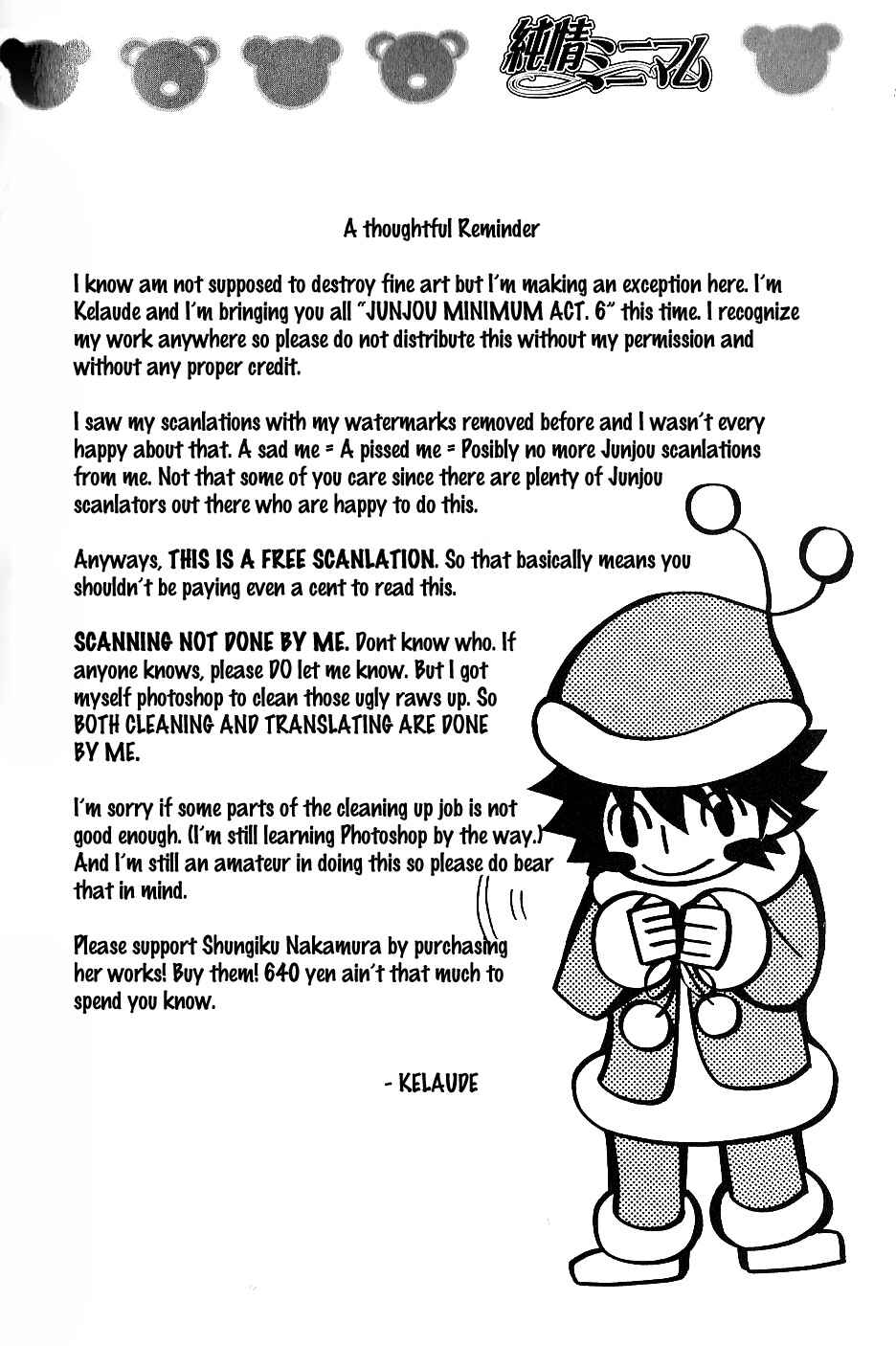 Junjou Romantica Chapter 42 - Page 1