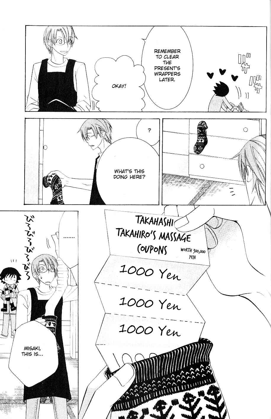 Junjou Romantica Chapter 42 - Page 12