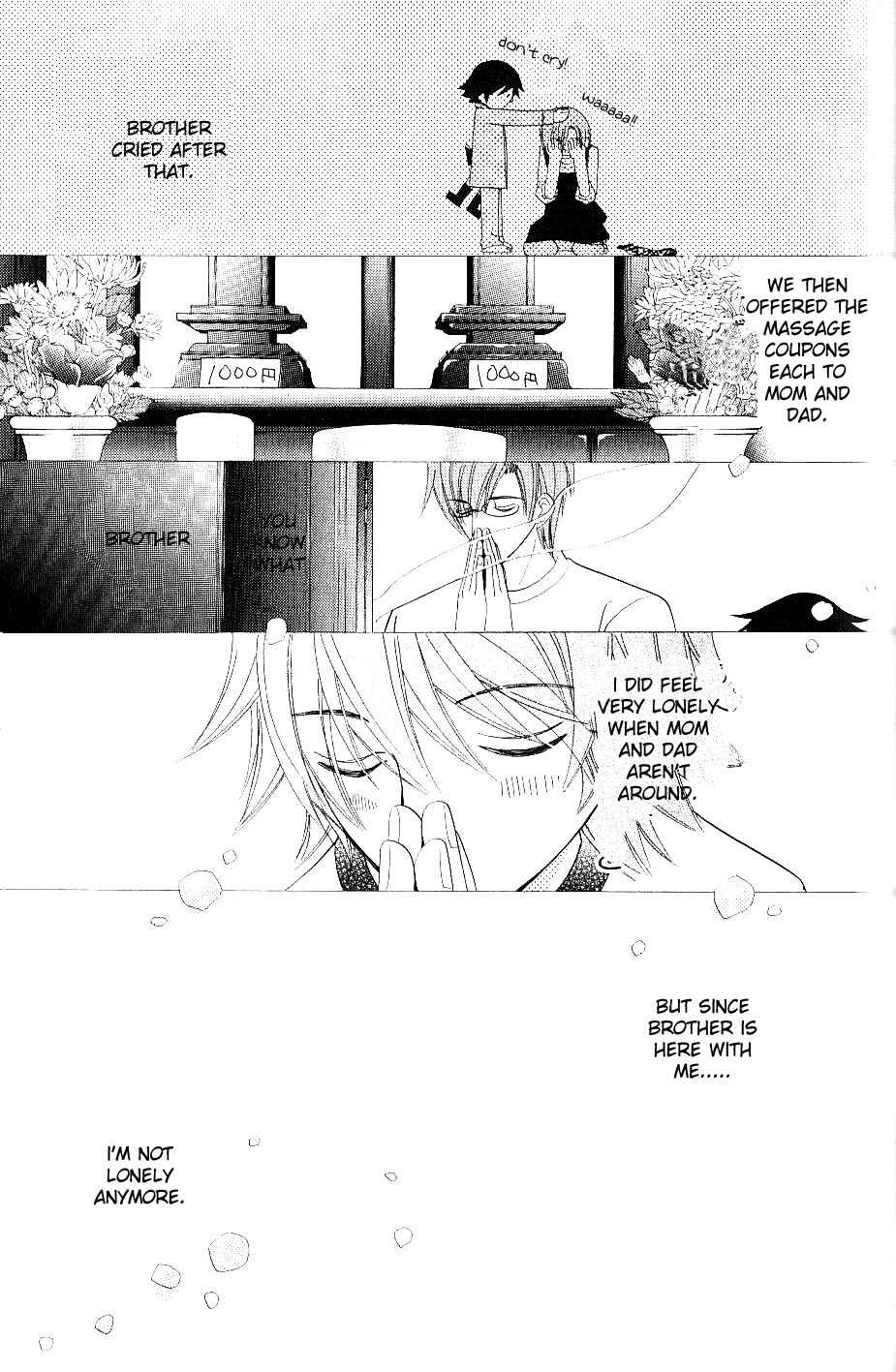 Junjou Romantica Chapter 42 - Page 14