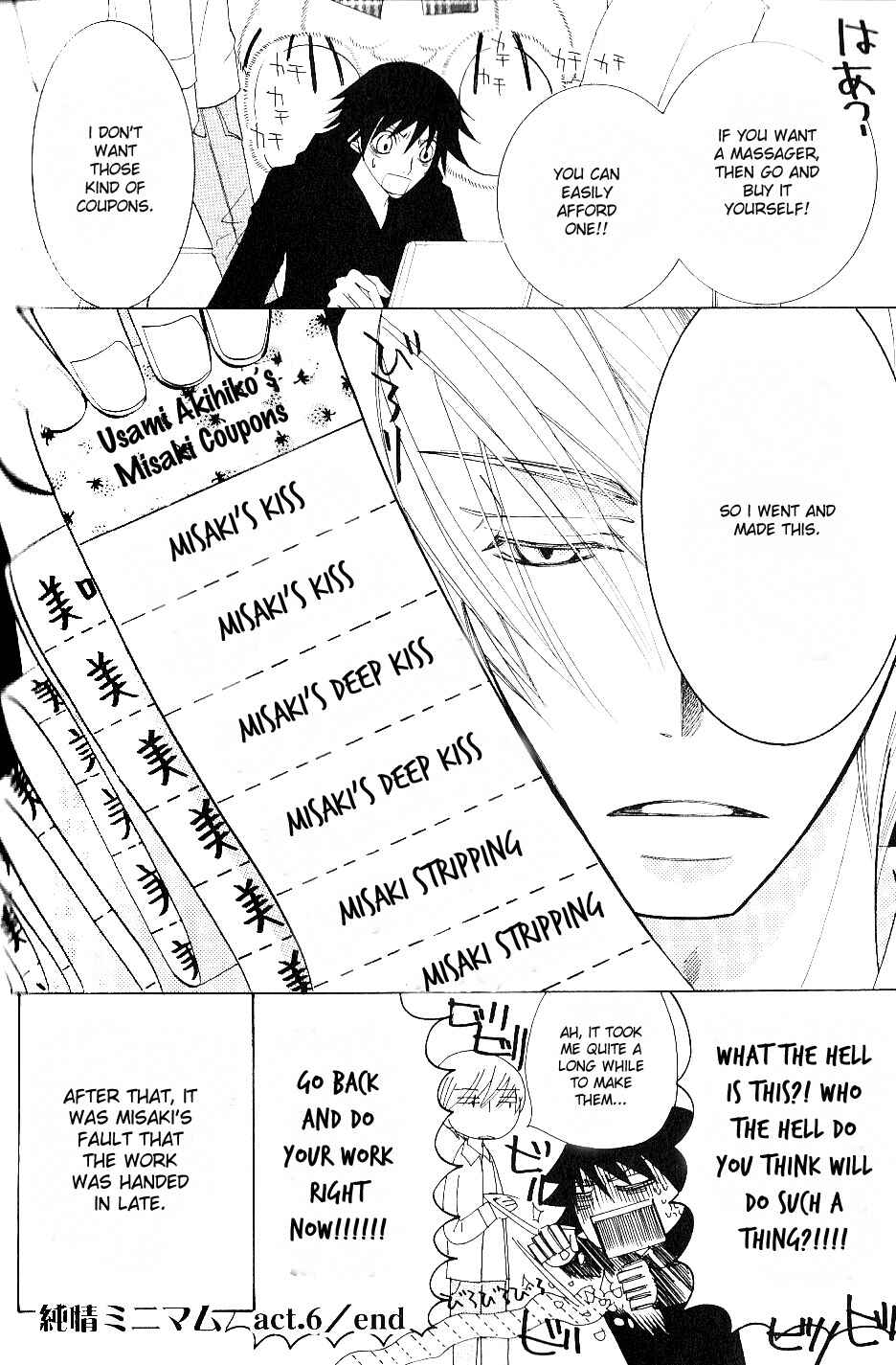 Junjou Romantica Chapter 42 - Page 17
