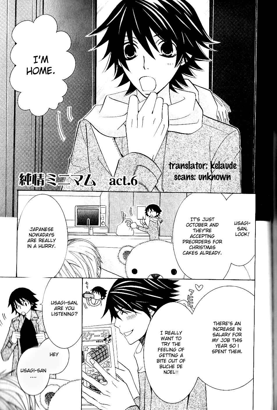 Junjou Romantica Chapter 42 - Page 2