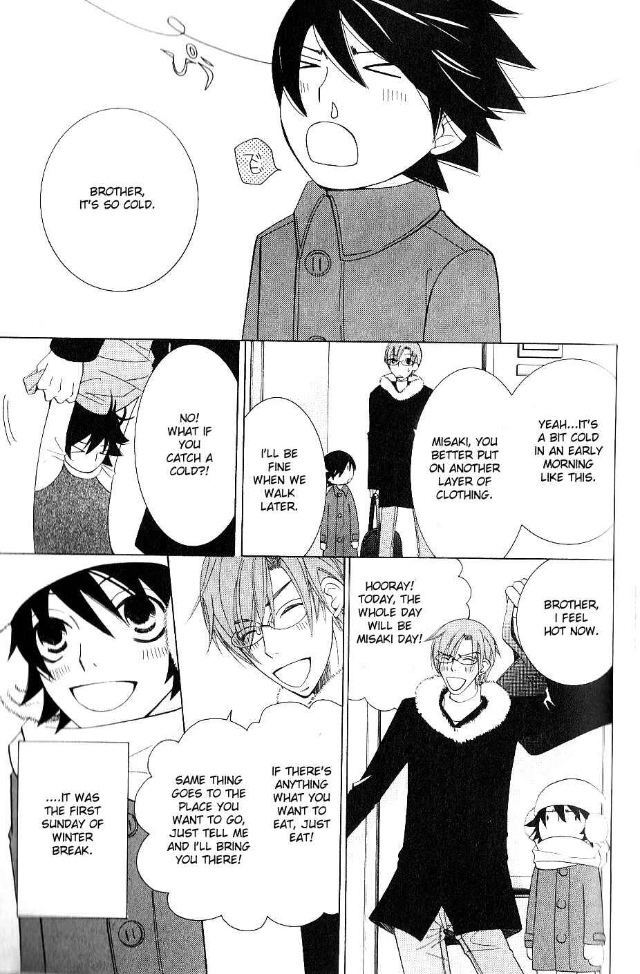 Junjou Romantica Chapter 42 - Page 4