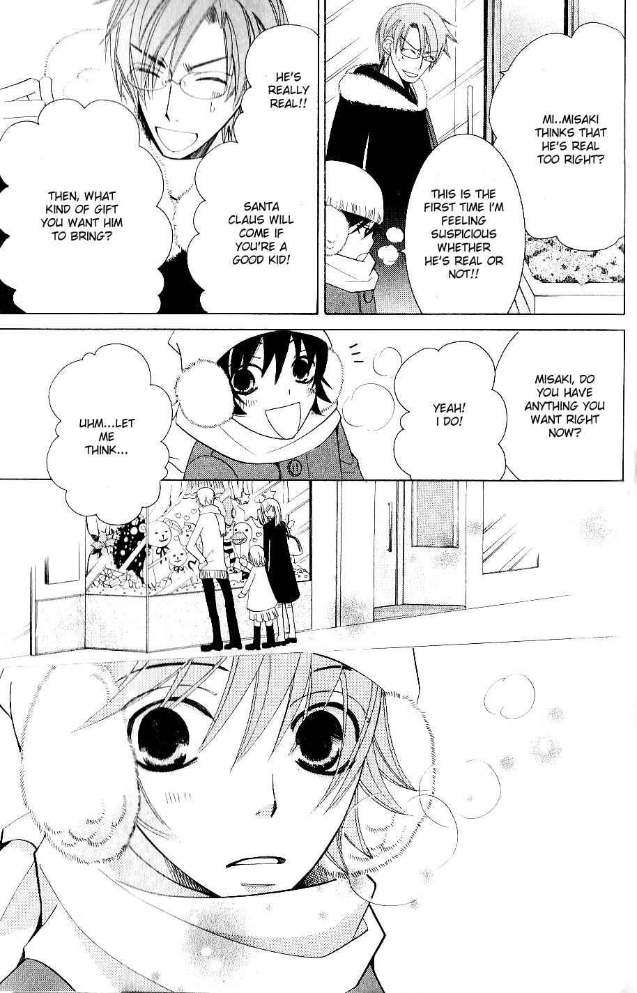 Junjou Romantica Chapter 42 - Page 6