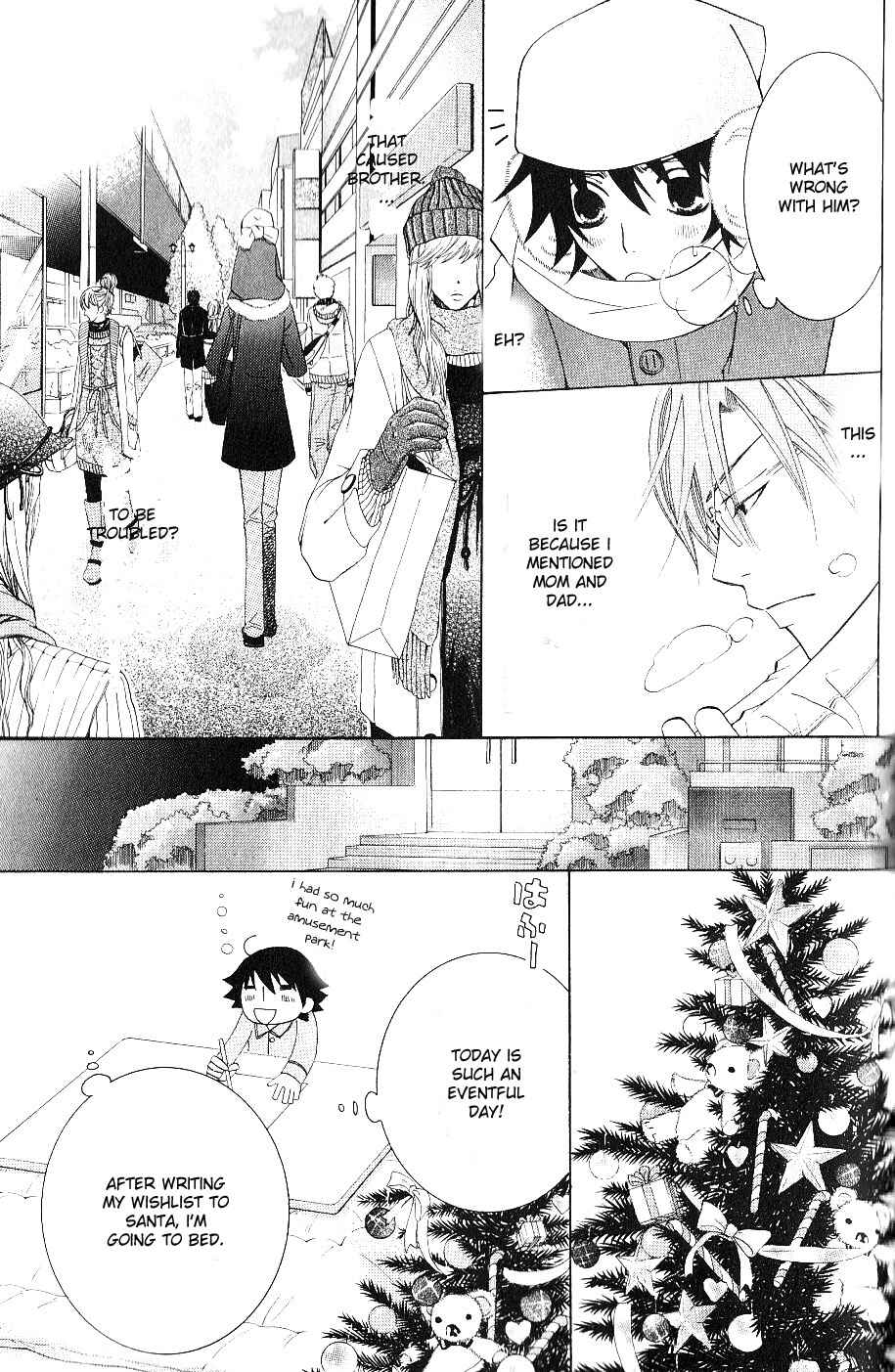 Junjou Romantica Chapter 42 - Page 8
