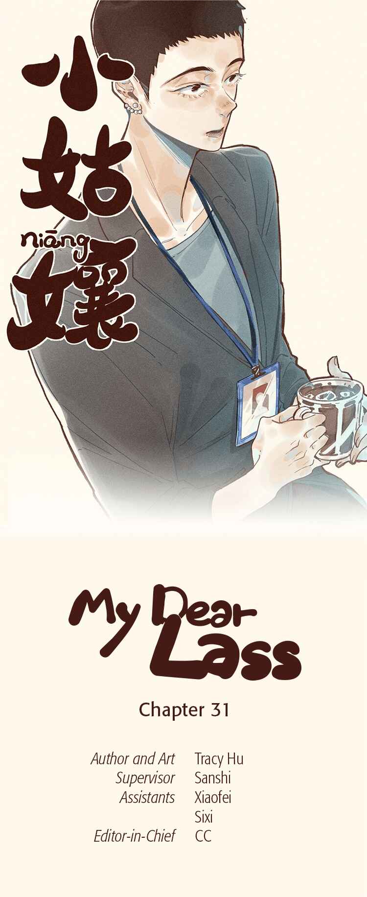 My Dear Lass Chapter 31 - Page 1
