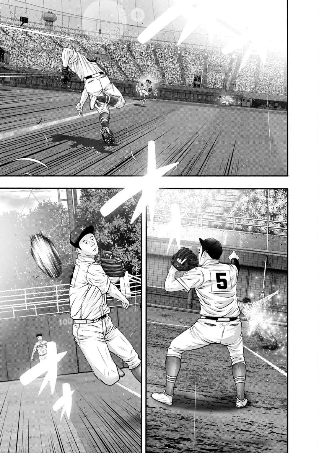 Battle Studies Chapter 411 - Page 13