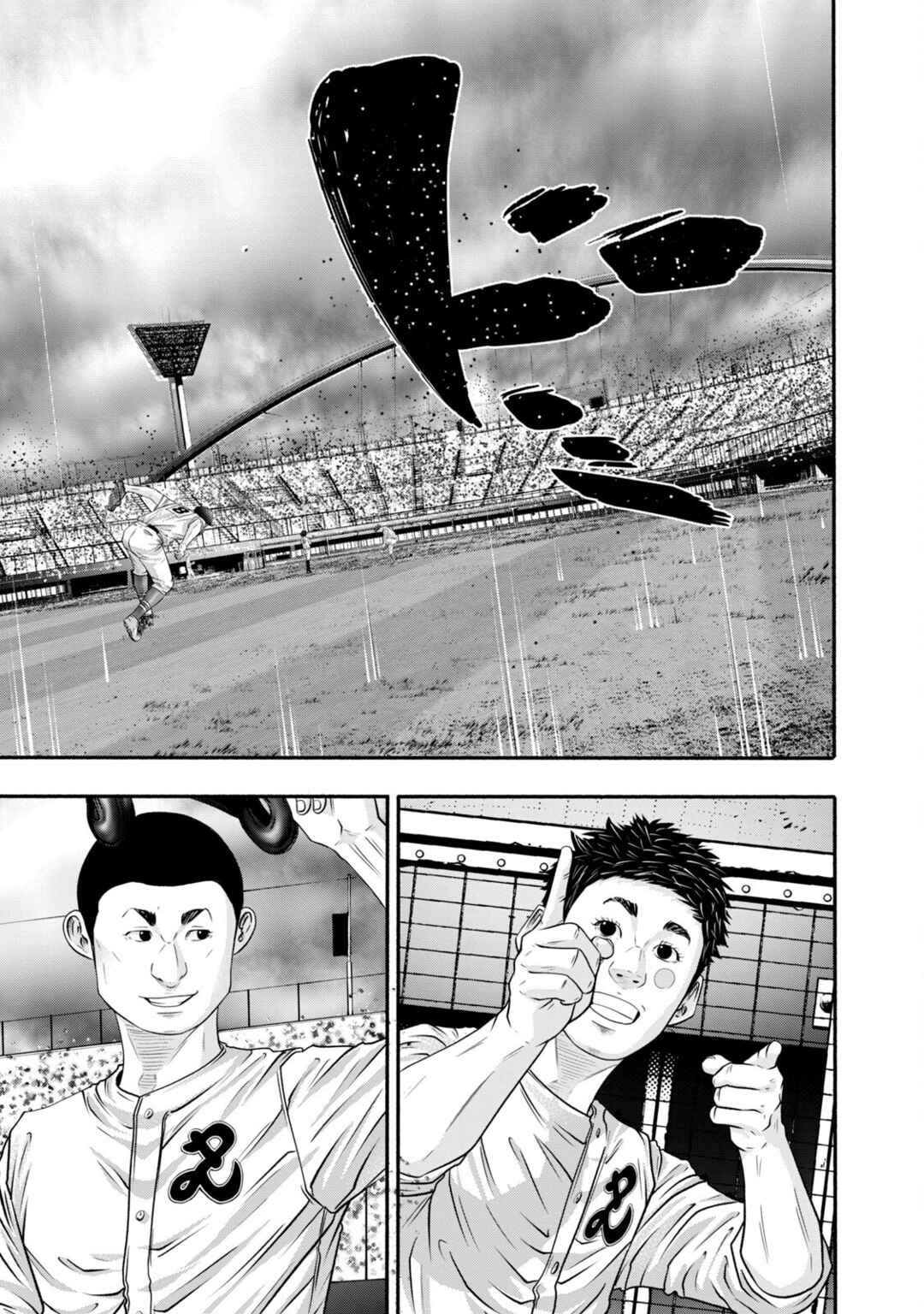 Battle Studies Chapter 411 - Page 15
