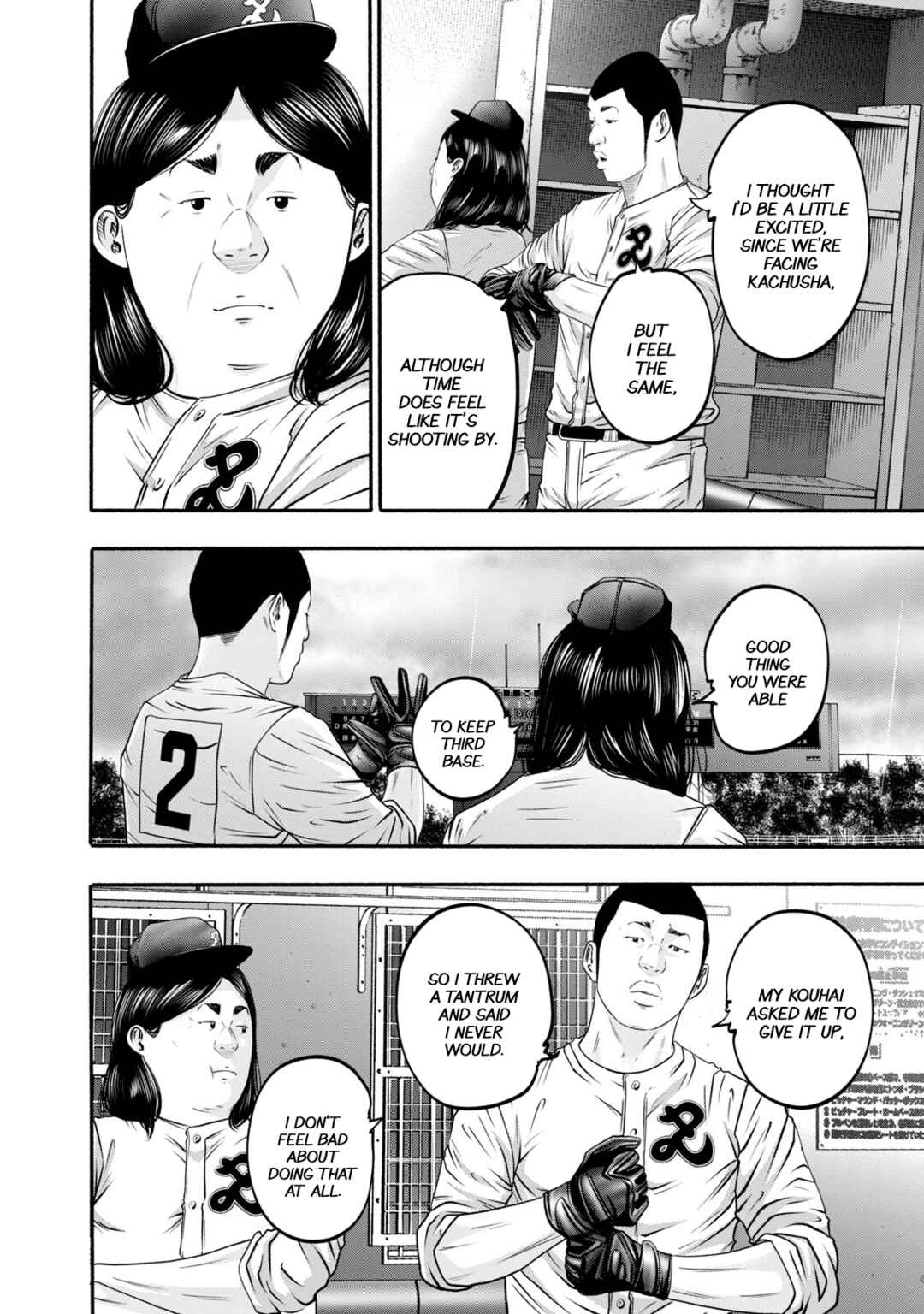 Battle Studies Chapter 411 - Page 6