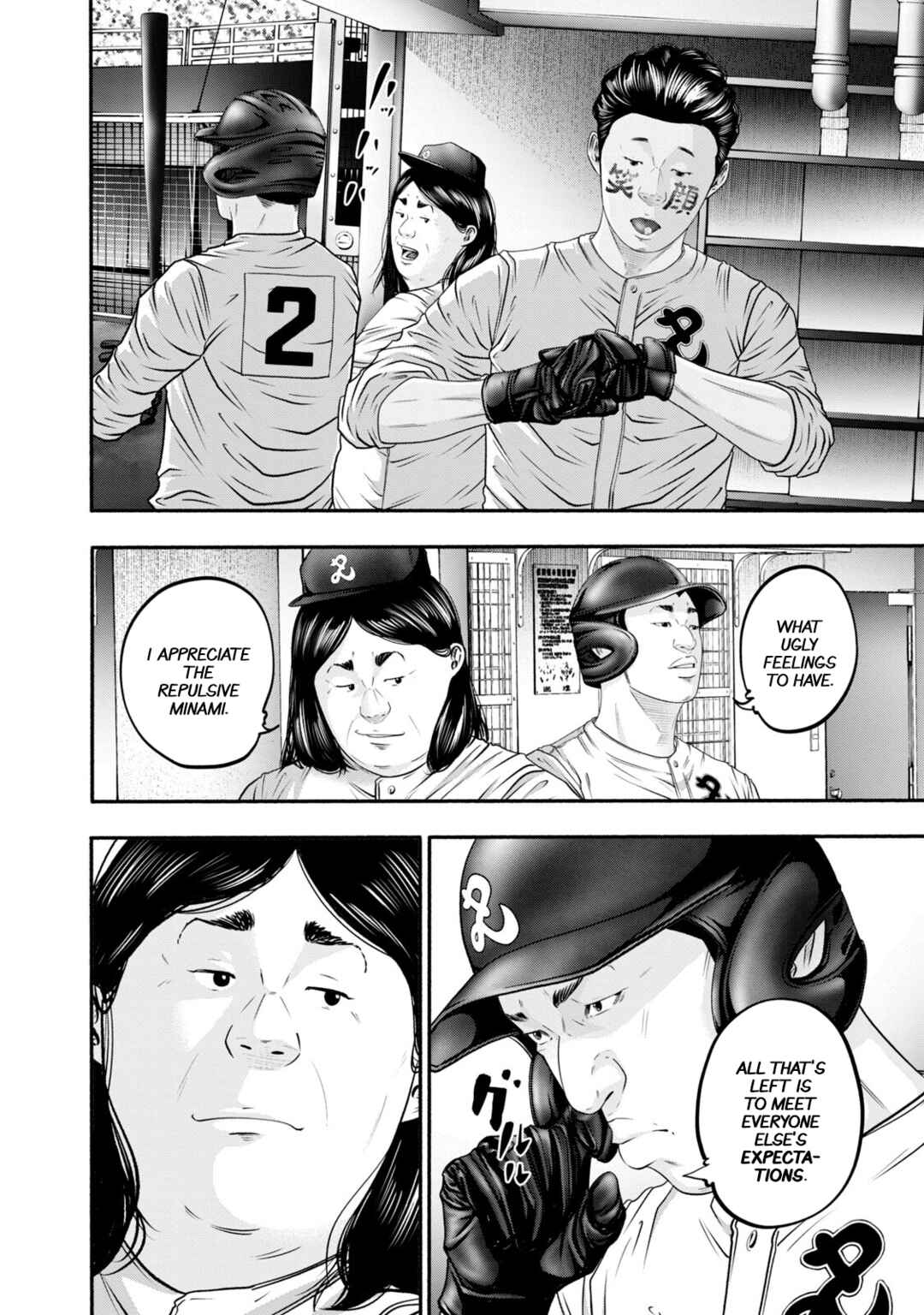 Battle Studies Chapter 411 - Page 8