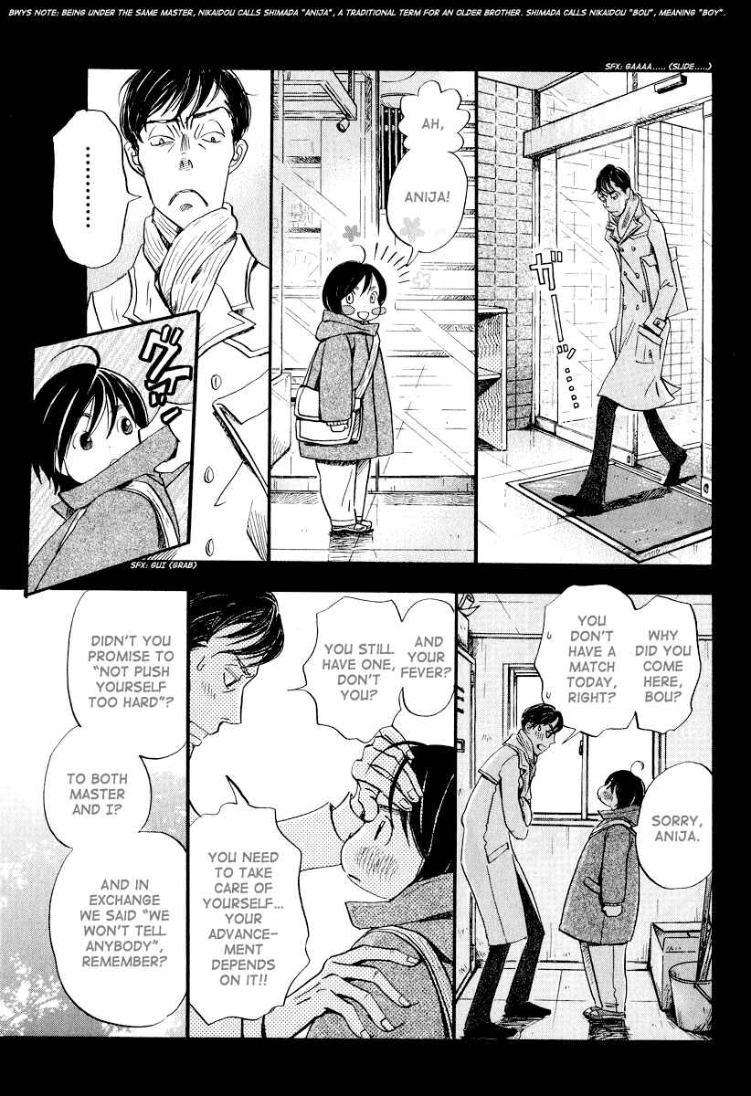 March Comes in Like a Lion Chapter 27 - Page 12