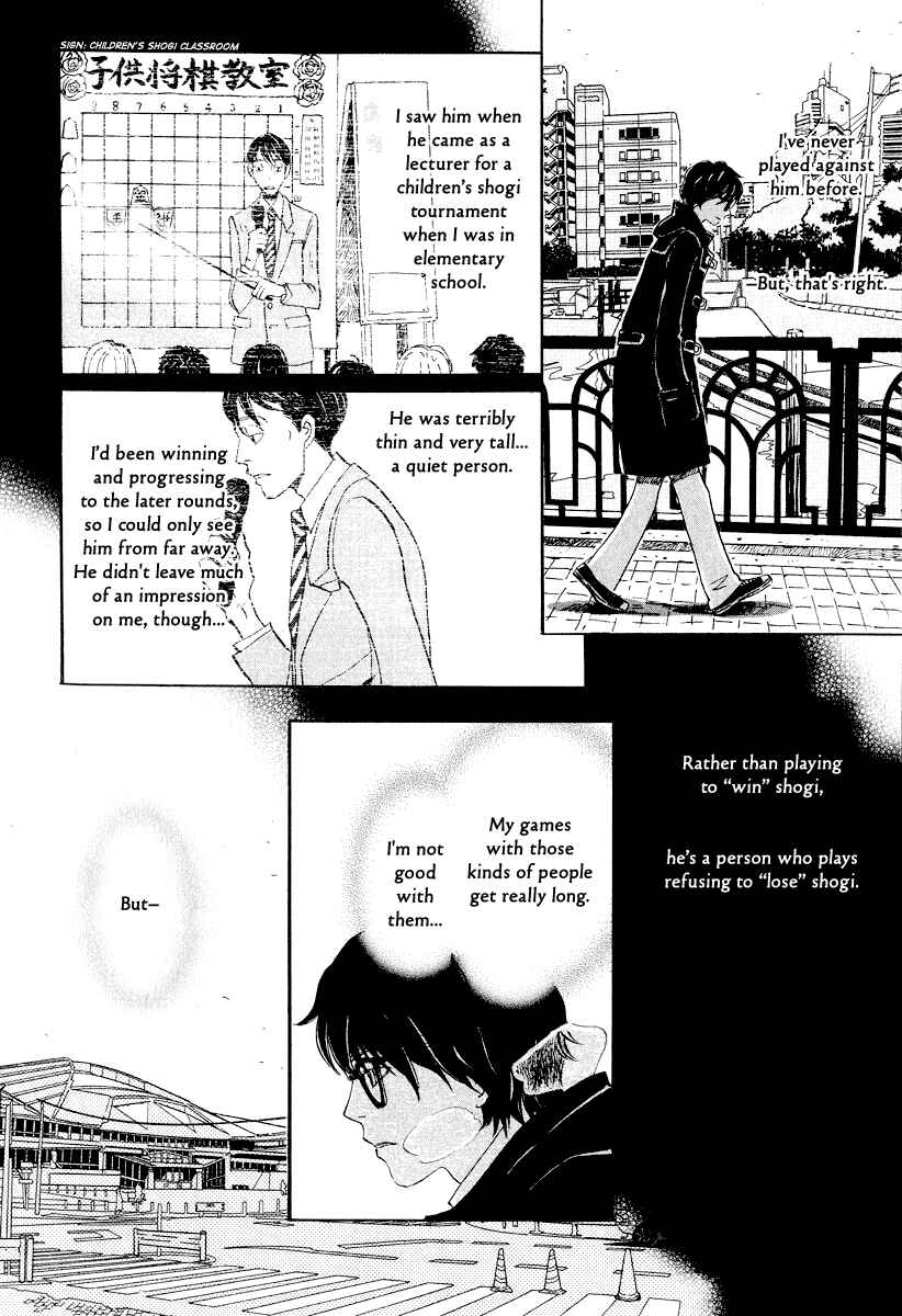 March Comes in Like a Lion Chapter 27 - Page 5