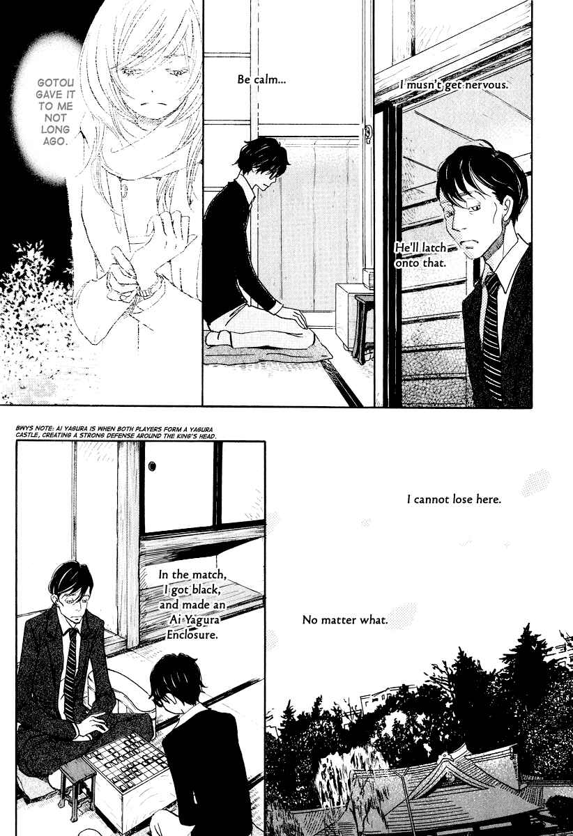 March Comes in Like a Lion Chapter 27 - Page 6