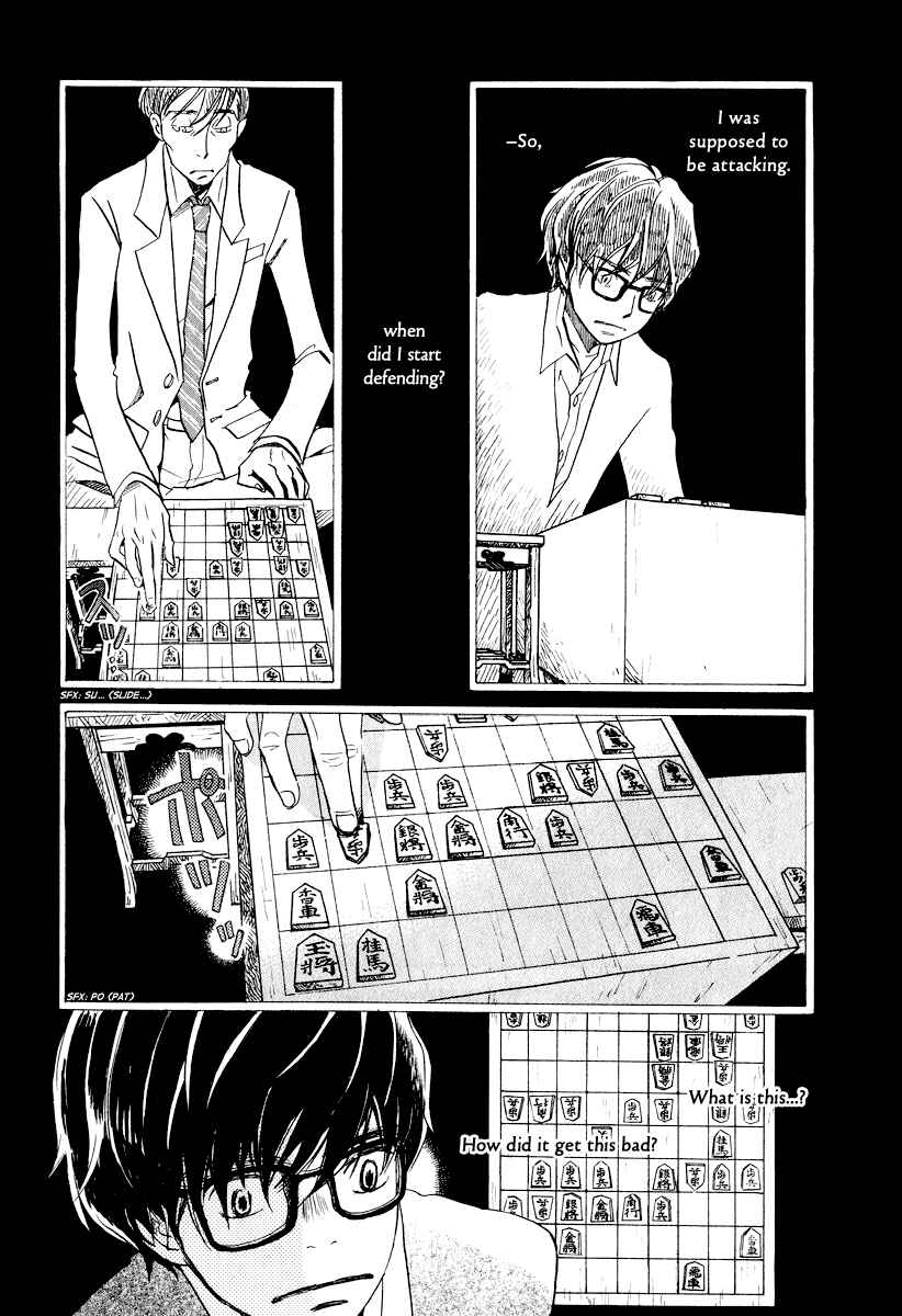 March Comes in Like a Lion Chapter 27 - Page 9