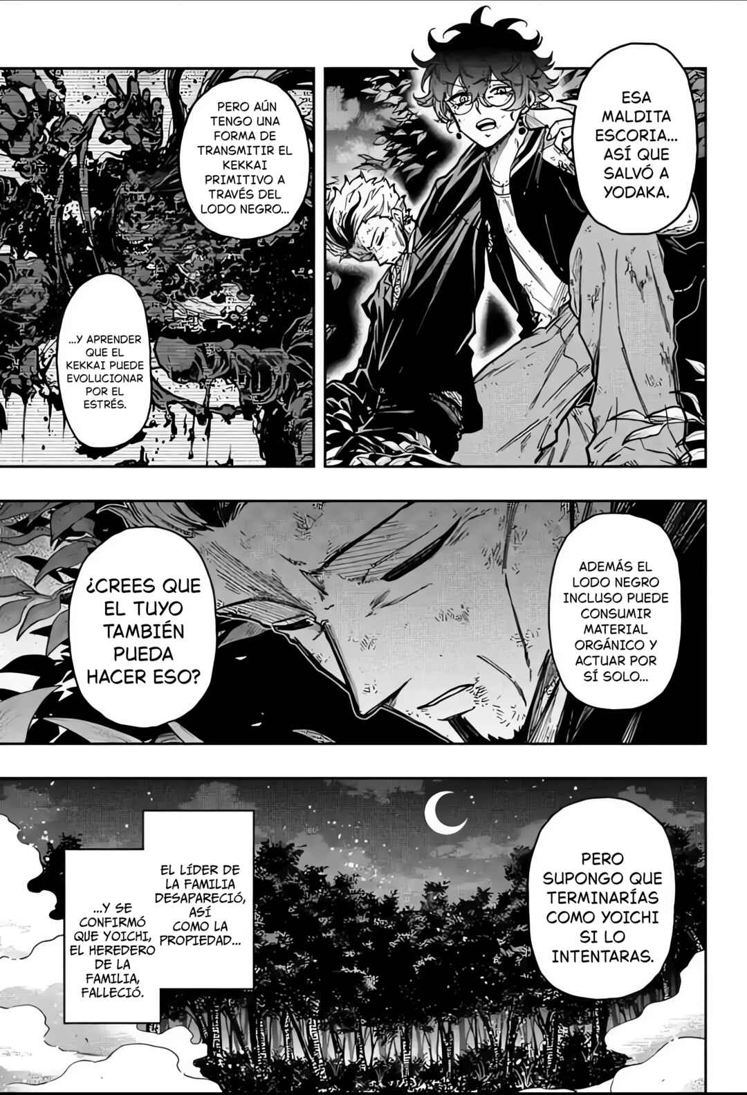 Shinobigoto Chapter 82 - Page 16