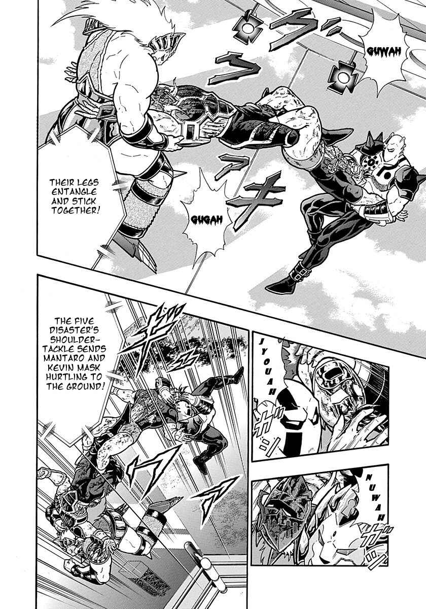 Kinnikuman II-Sei: Ultimate Chojin Tag Arc Chapter 304 - Page 14