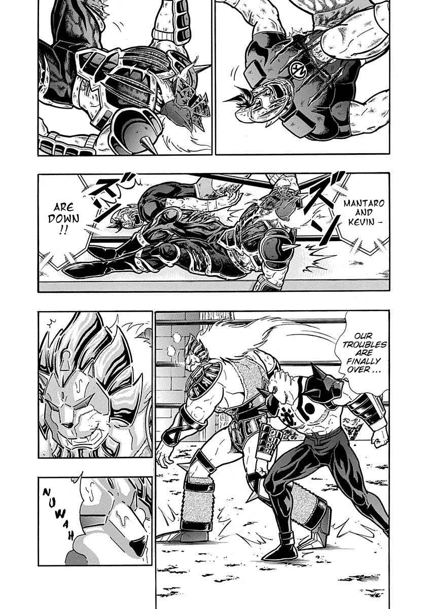 Kinnikuman II-Sei: Ultimate Chojin Tag Arc Chapter 304 - Page 16