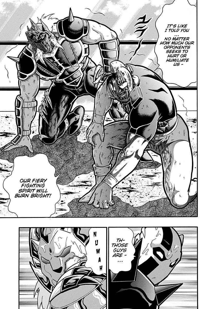 Kinnikuman II-Sei: Ultimate Chojin Tag Arc Chapter 304 - Page 17