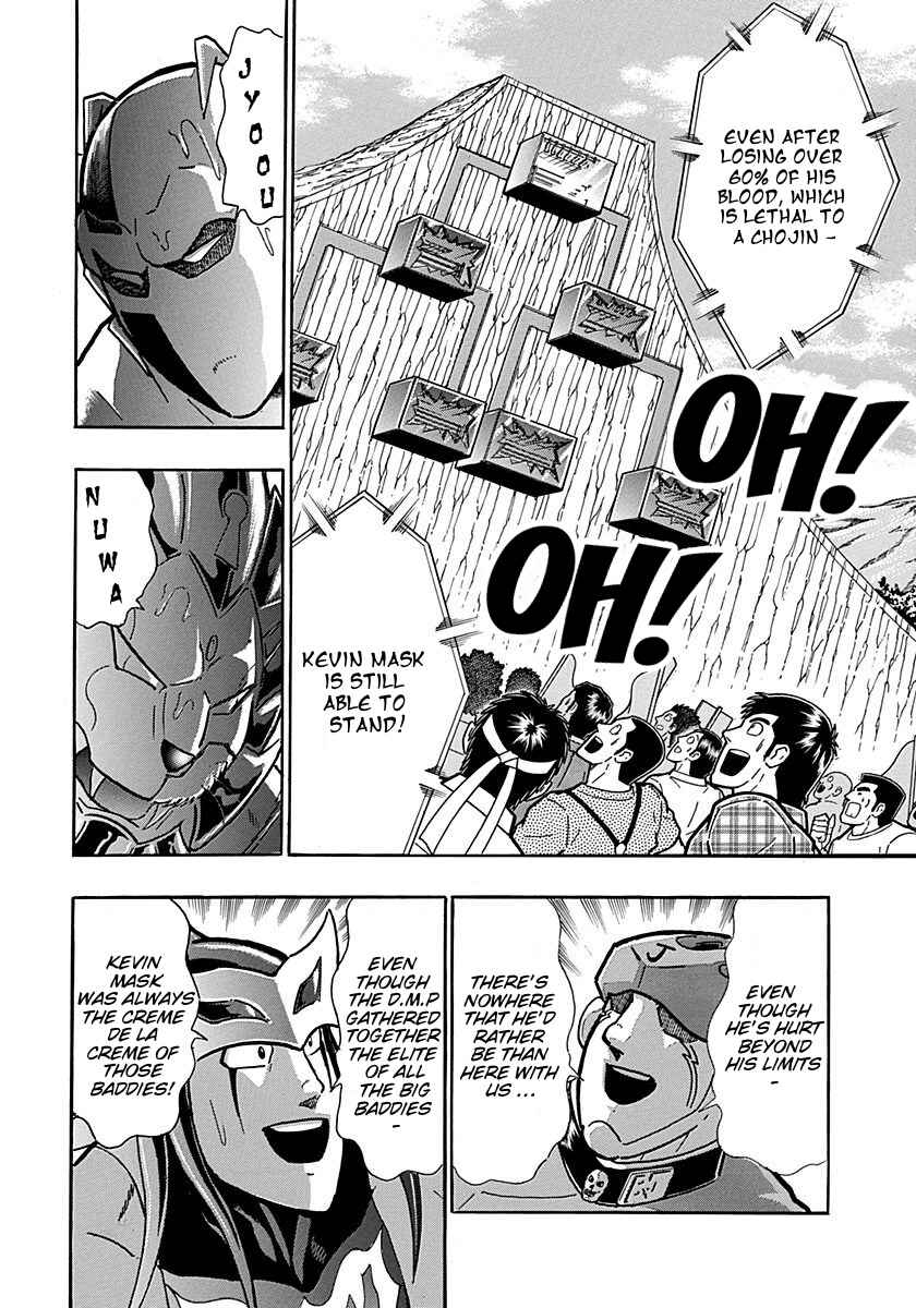 Kinnikuman II-Sei: Ultimate Chojin Tag Arc Chapter 304 - Page 2