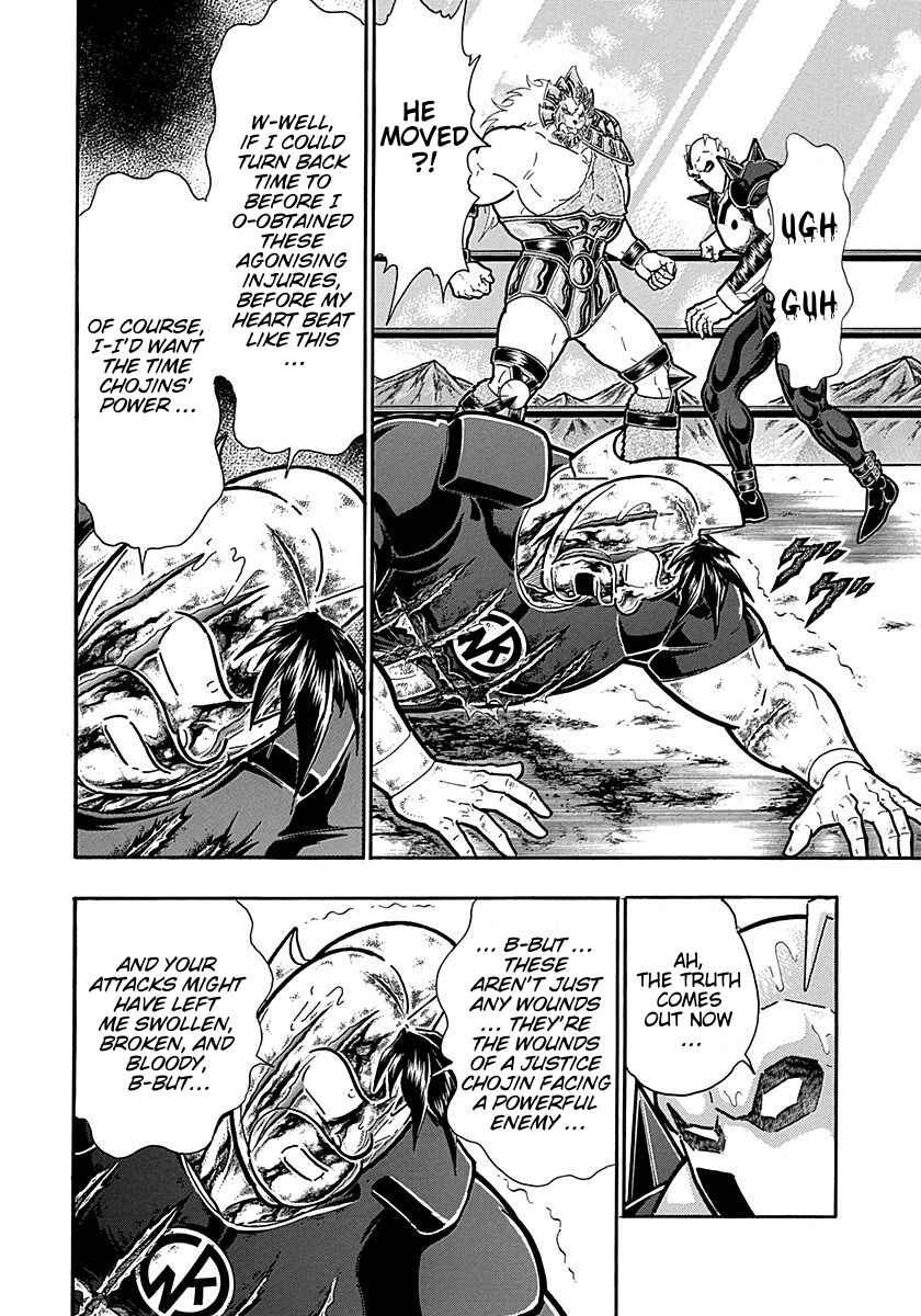 Kinnikuman II-Sei: Ultimate Chojin Tag Arc Chapter 304 - Page 4
