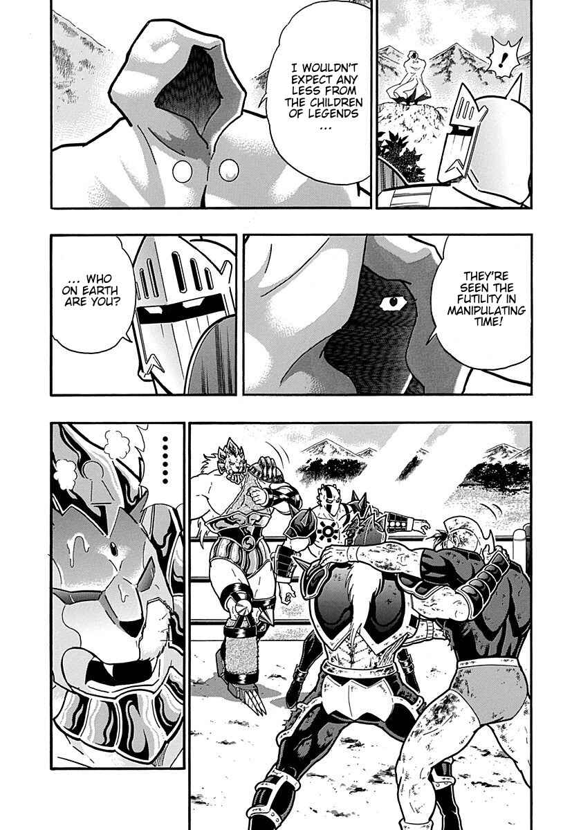 Kinnikuman II-Sei: Ultimate Chojin Tag Arc Chapter 304 - Page 7
