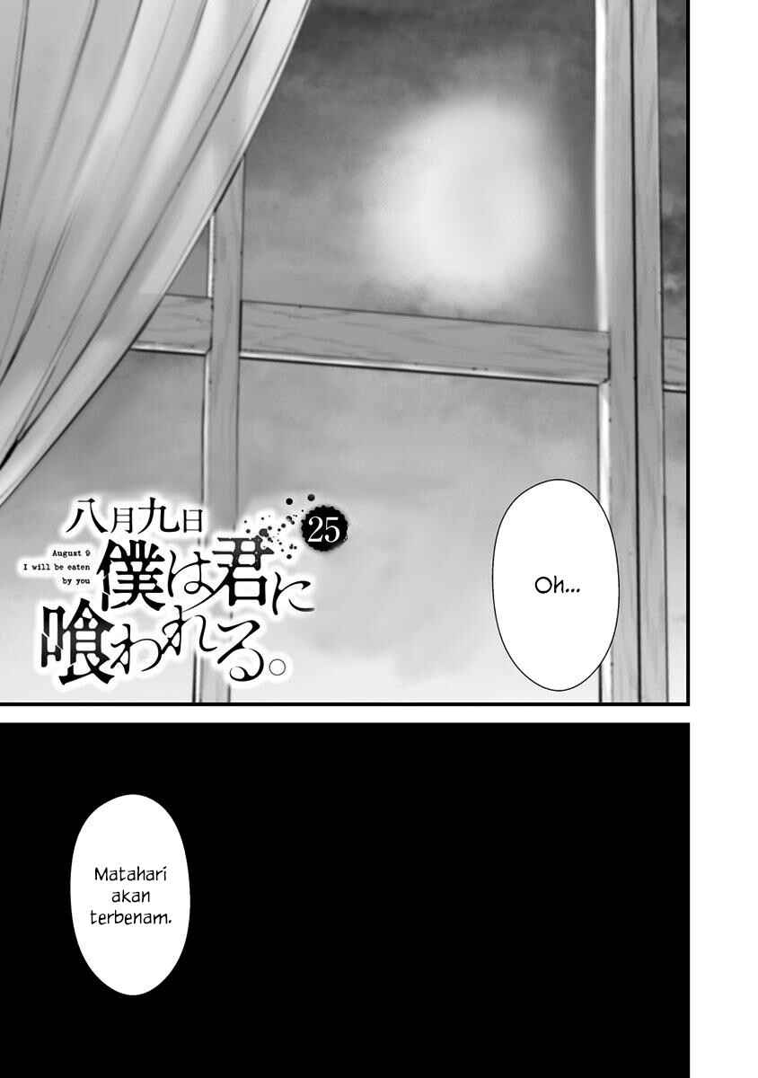 Hachigatsu Kokonoka Boku wa Kimi ni Kuwareru. Chapter 25 - Page 1