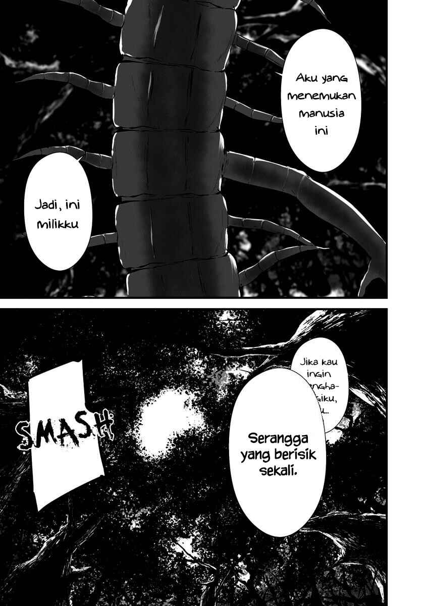 Hachigatsu Kokonoka Boku wa Kimi ni Kuwareru. Chapter 25 - Page 11