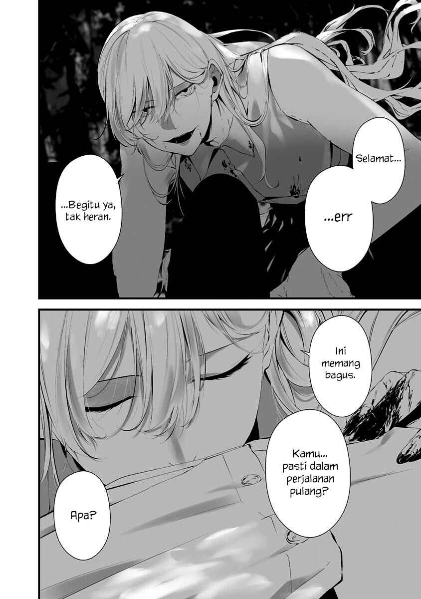 Hachigatsu Kokonoka Boku wa Kimi ni Kuwareru. Chapter 25 - Page 15