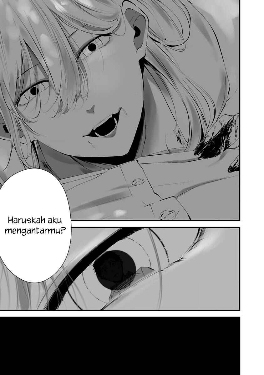 Hachigatsu Kokonoka Boku wa Kimi ni Kuwareru. Chapter 25 - Page 16