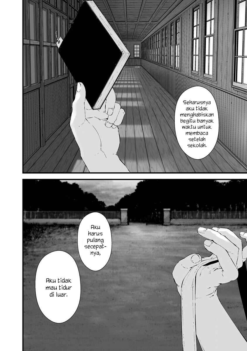 Hachigatsu Kokonoka Boku wa Kimi ni Kuwareru. Chapter 25 - Page 2
