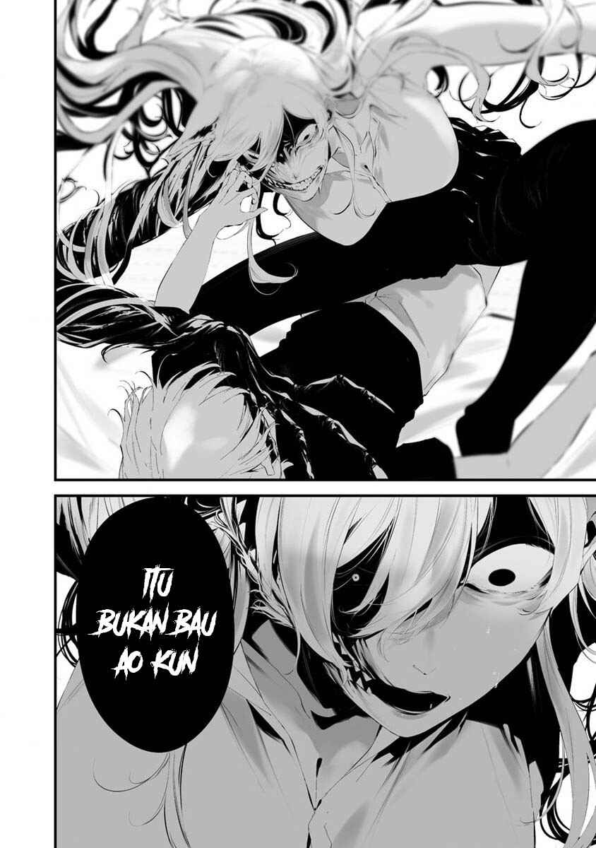 Hachigatsu Kokonoka Boku wa Kimi ni Kuwareru. Chapter 25 - Page 21