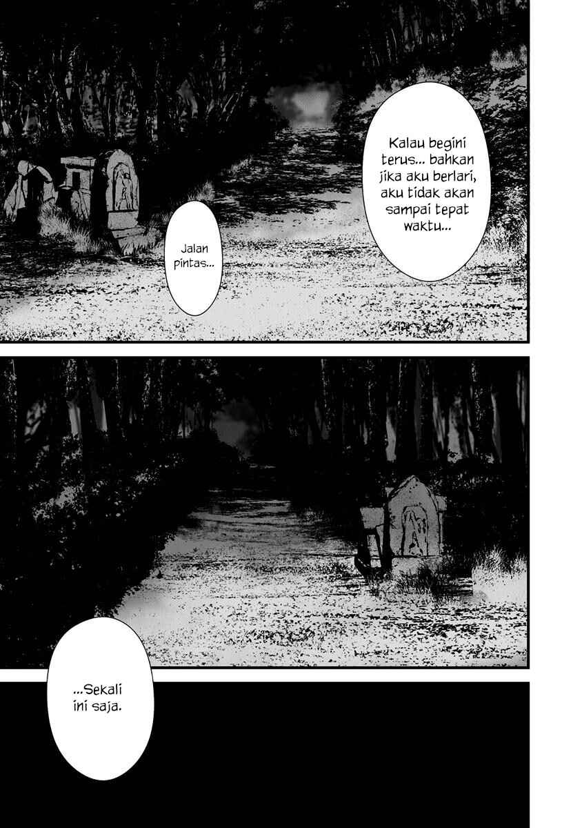 Hachigatsu Kokonoka Boku wa Kimi ni Kuwareru. Chapter 25 - Page 3