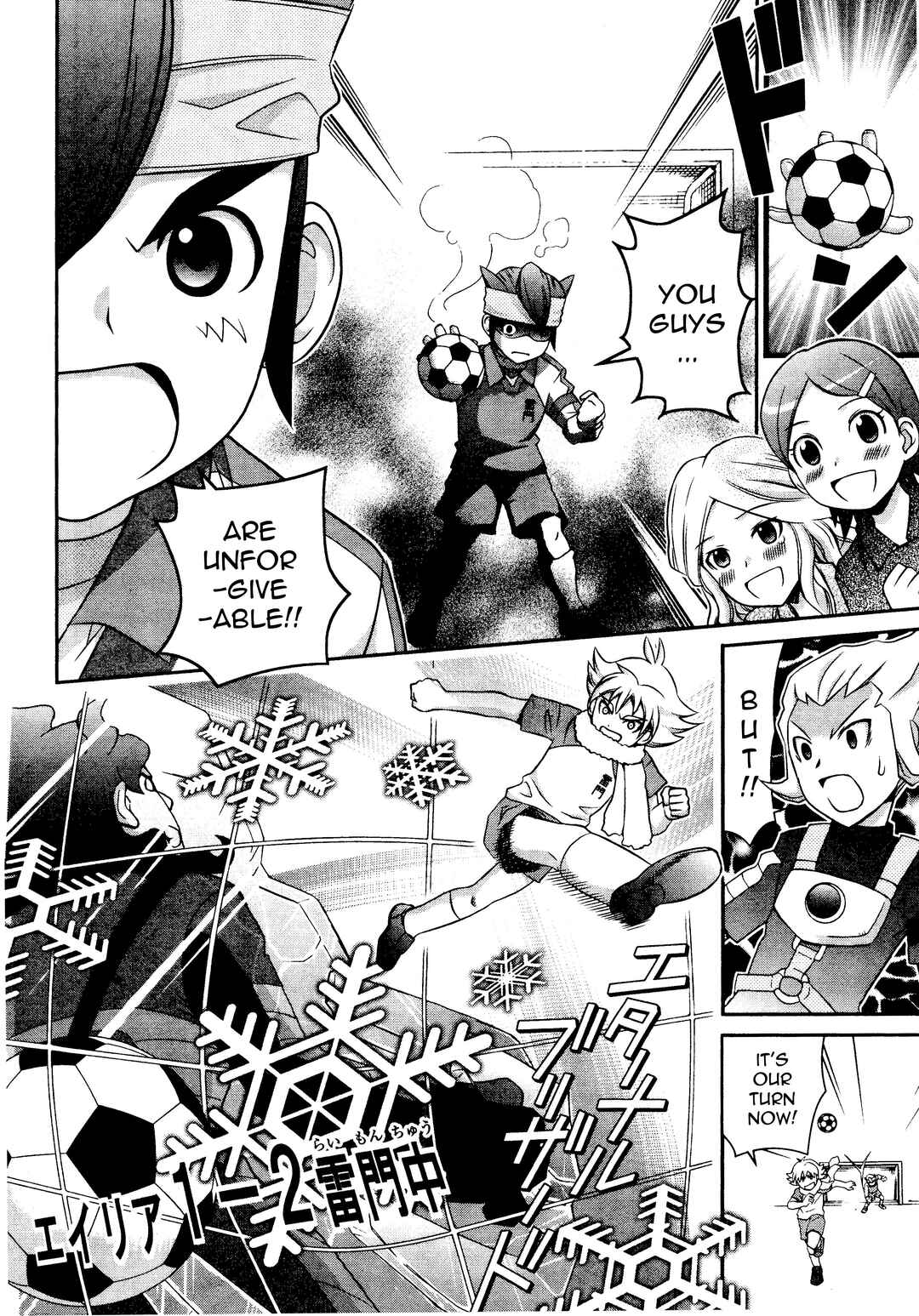 Inazuma Eleven Special Chapter 24 - Page 5
