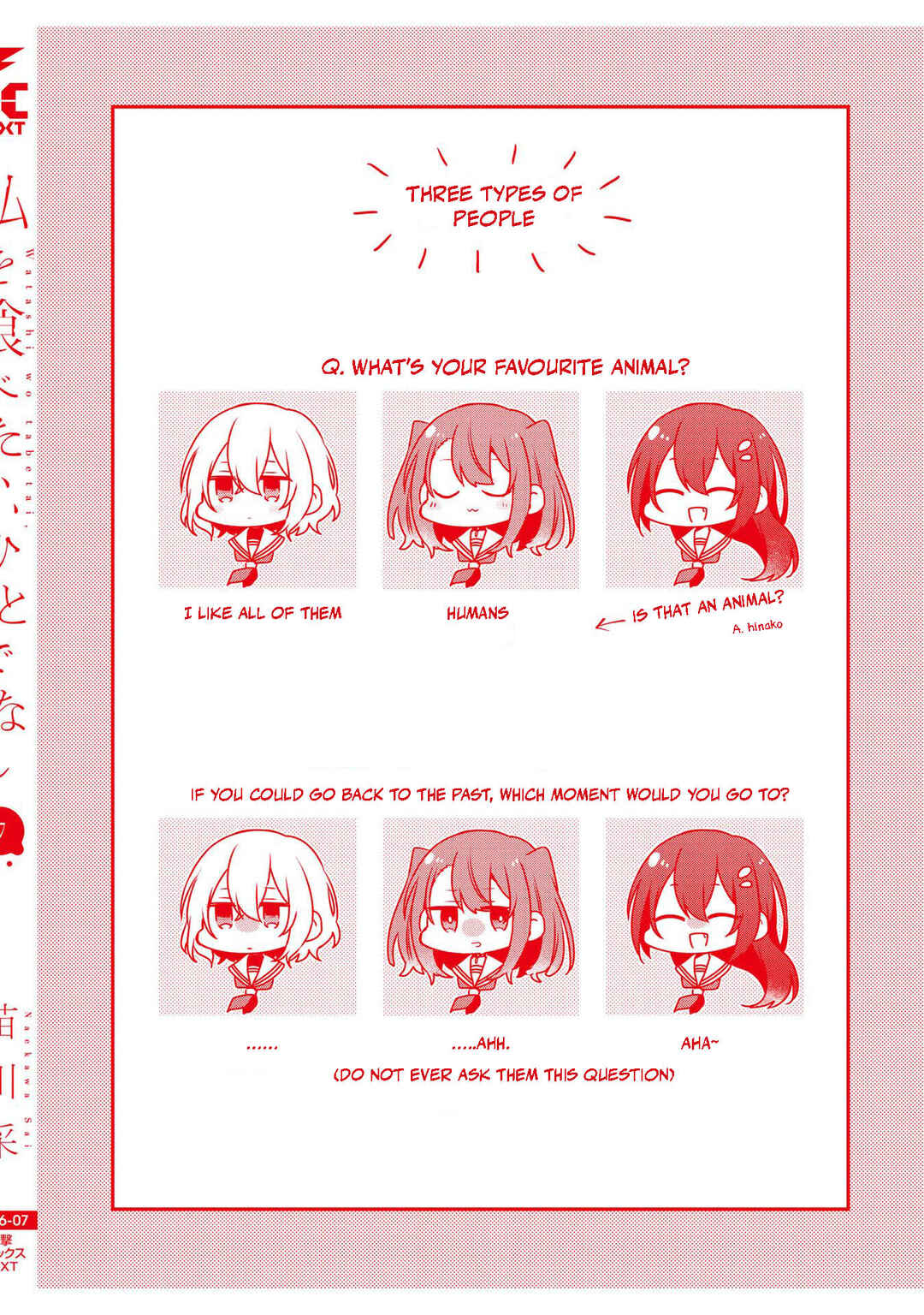 Watashi wo Tabetai, Hitodenashi Chapter 31.6 - Page 12