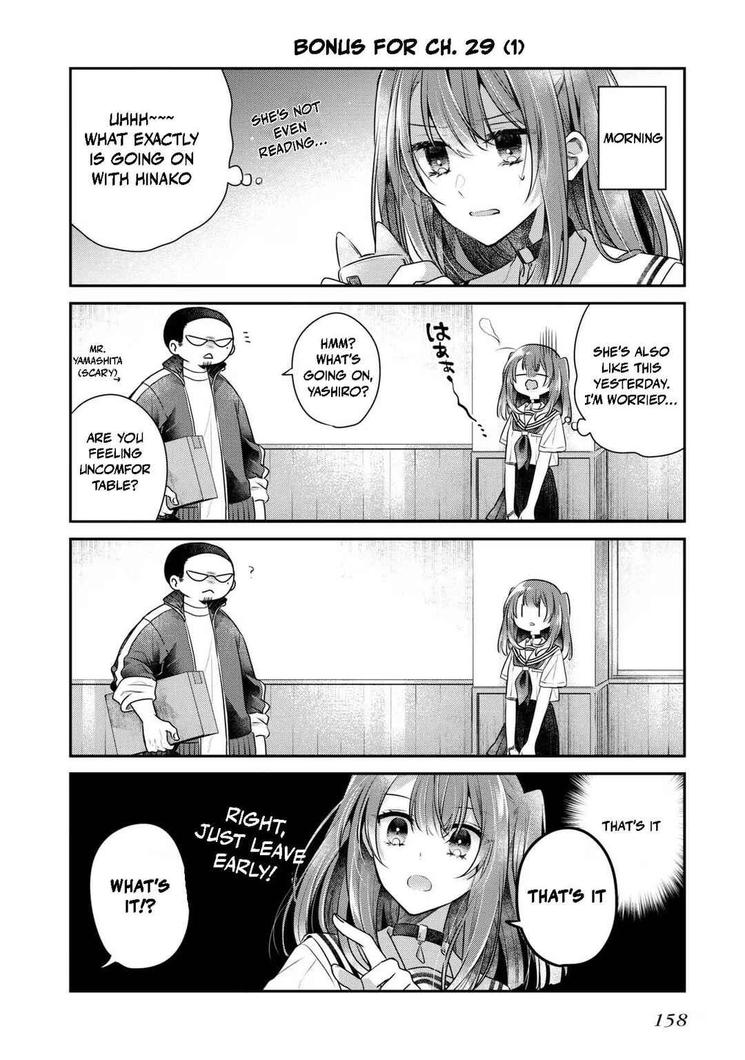 Watashi wo Tabetai, Hitodenashi Chapter 31.6 - Page 8