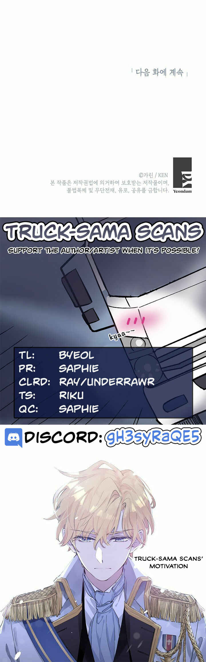 The Villainess Flips the Script! Chapter 5 - Page 21