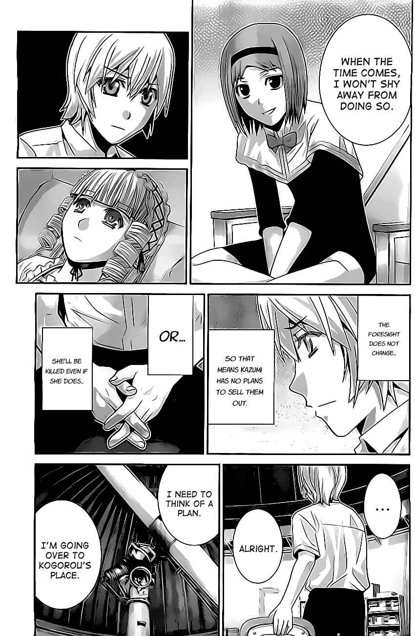 Gokukoku no Brynhildr Chapter 47 - Page 11