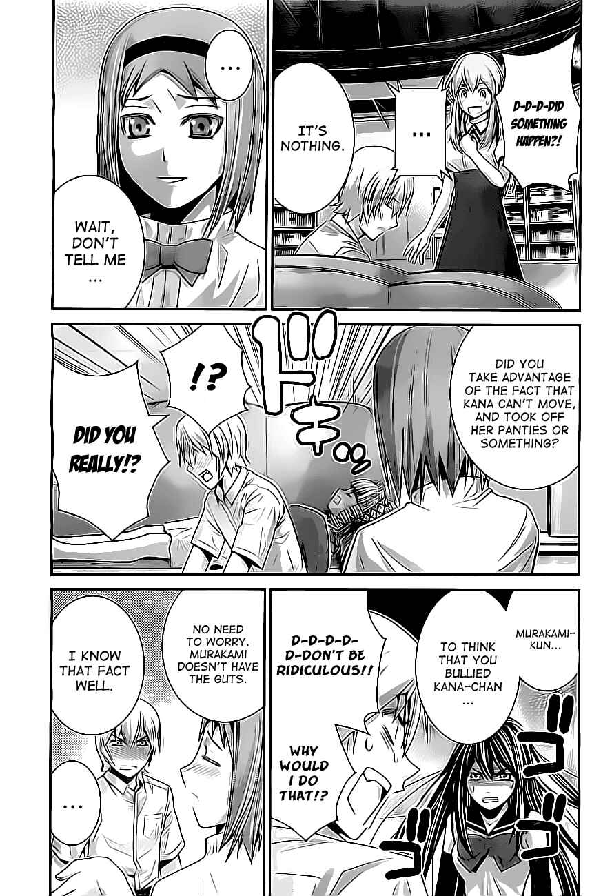 Gokukoku no Brynhildr Chapter 47 - Page 7