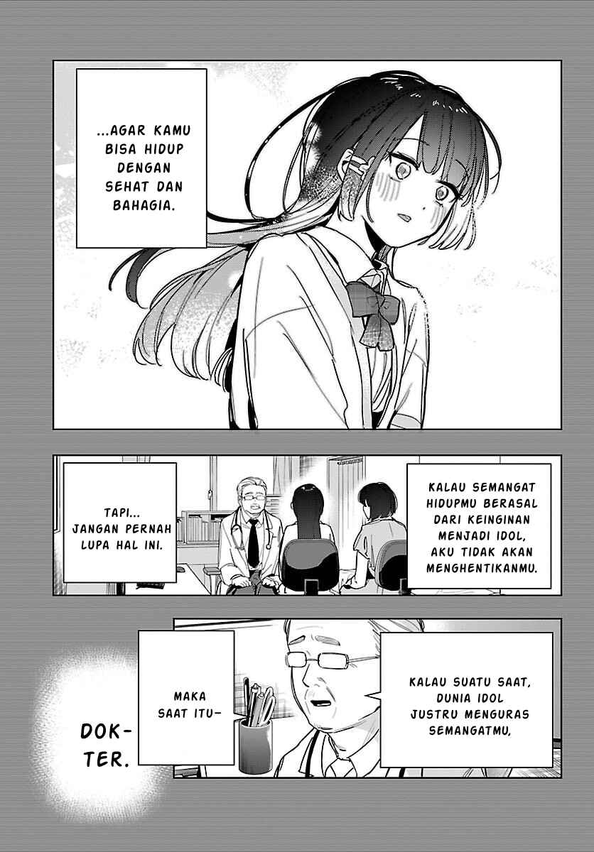 Gakuen Idolm@ster Gold Rush Chapter 37 - Page 3