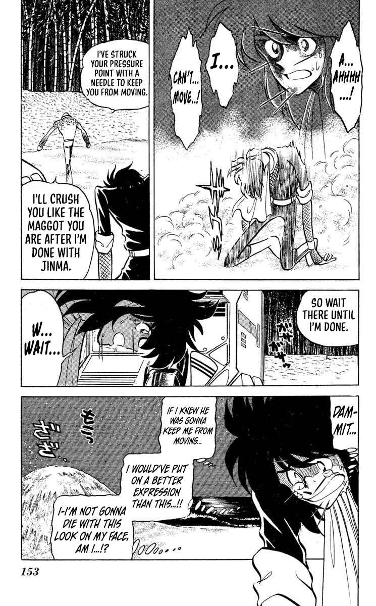 Super Ninja Dan Chapter 47 - Page 13