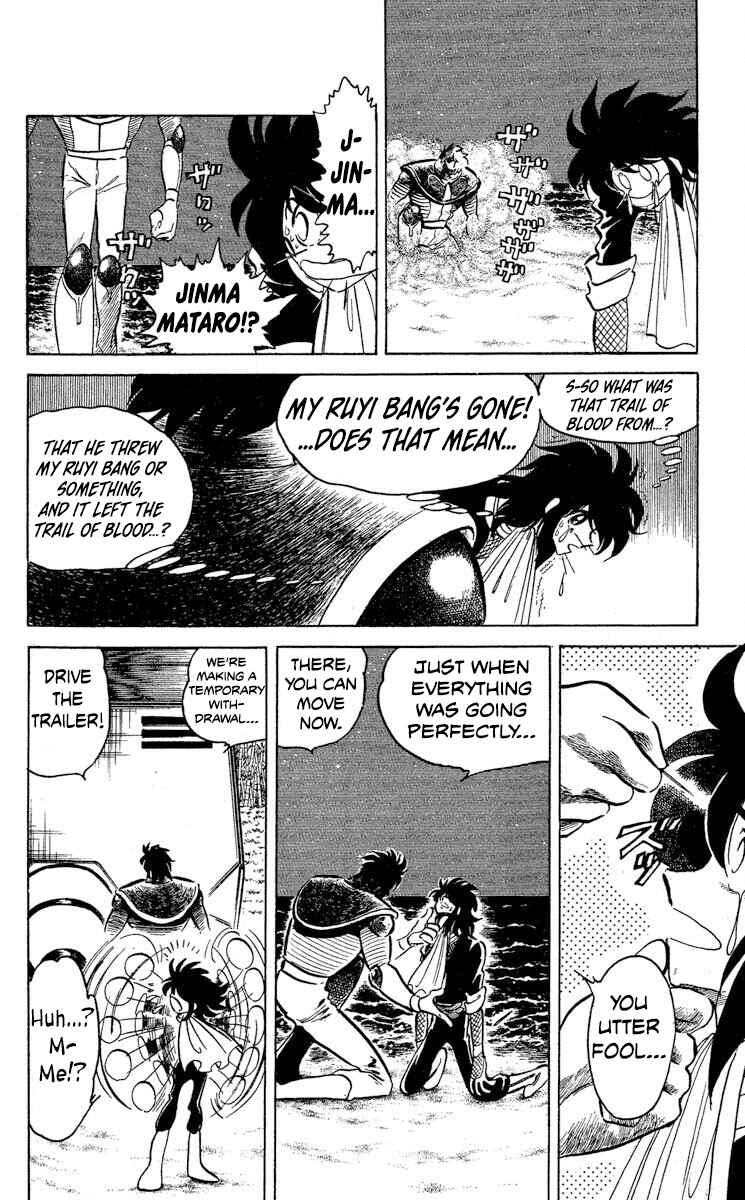 Super Ninja Dan Chapter 47 - Page 14
