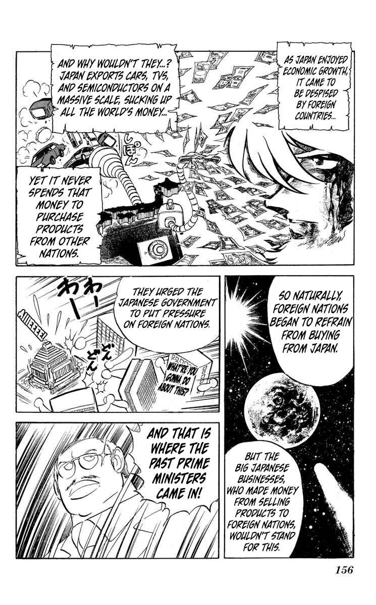 Super Ninja Dan Chapter 47 - Page 16