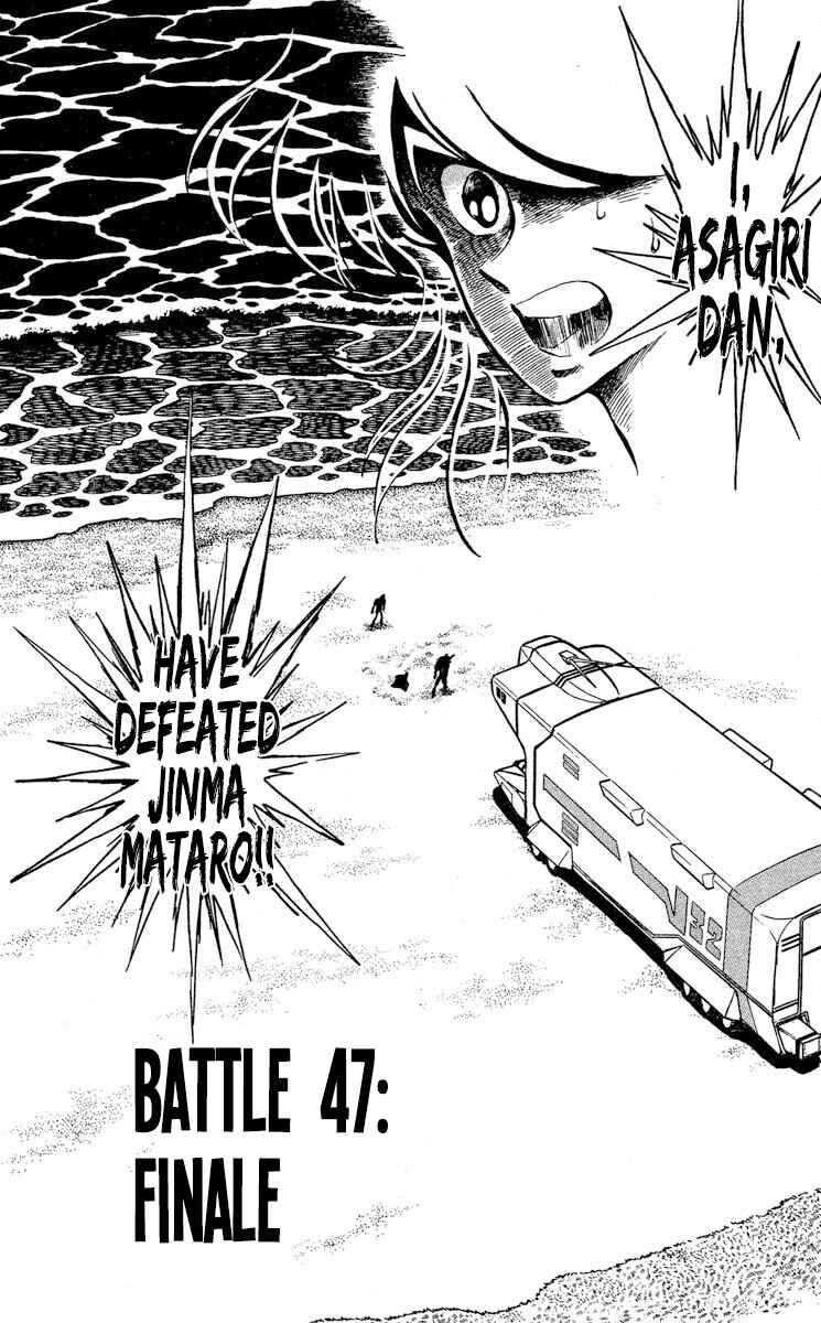 Super Ninja Dan Chapter 47 - Page 2