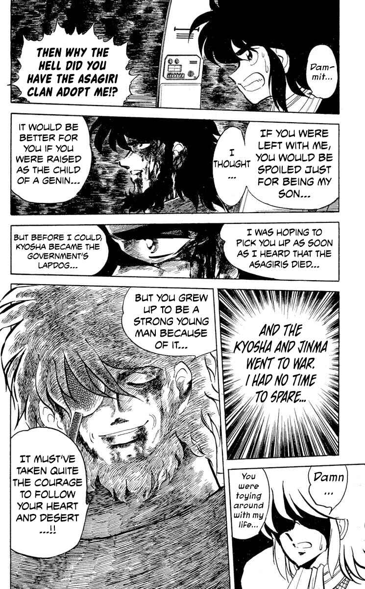 Super Ninja Dan Chapter 47 - Page 20