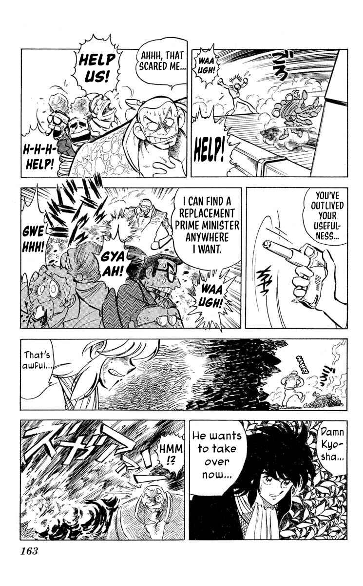 Super Ninja Dan Chapter 47 - Page 23