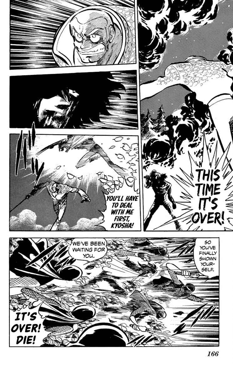 Super Ninja Dan Chapter 47 - Page 25