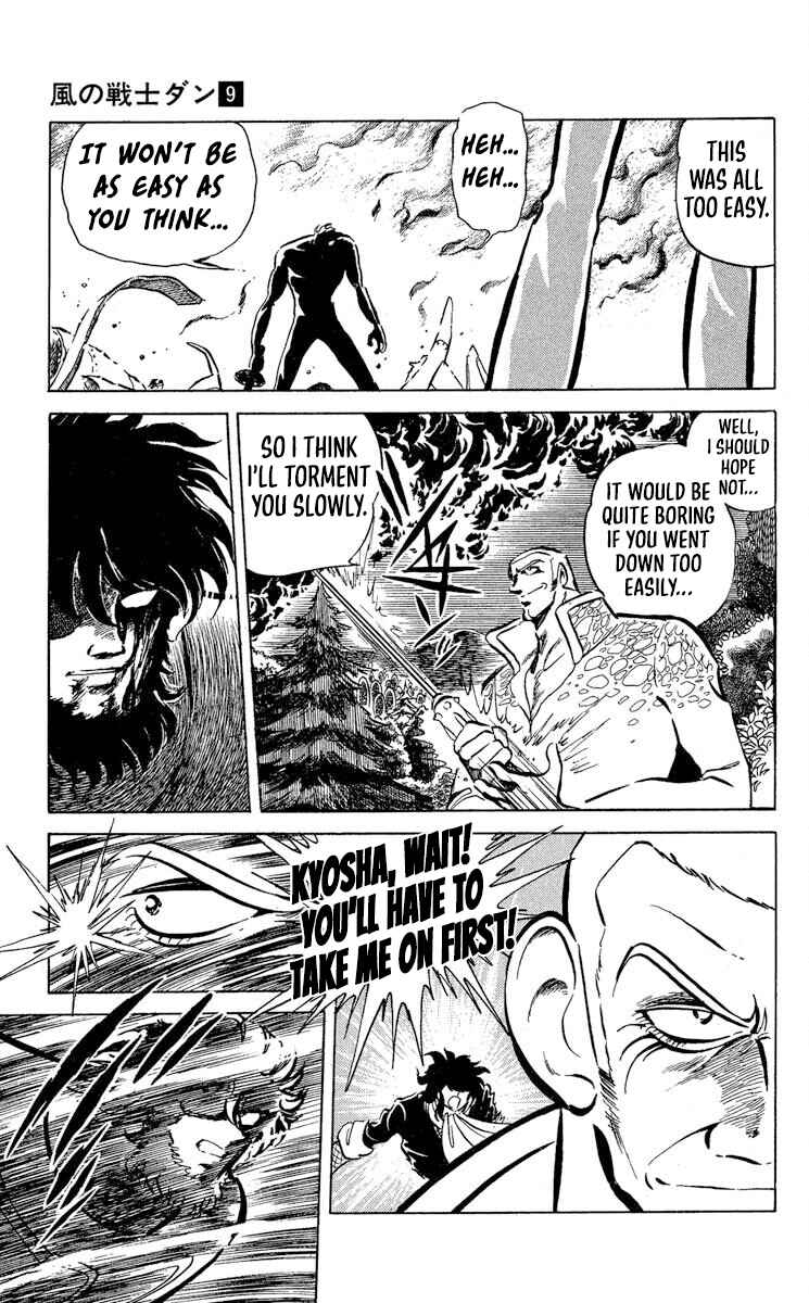 Super Ninja Dan Chapter 47 - Page 29